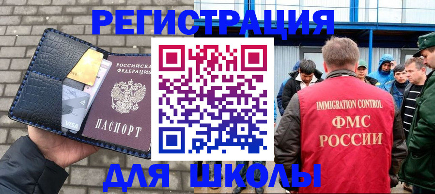 найти адрес прописки в Родниках